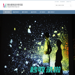 IM - Integrated Media Design Lab