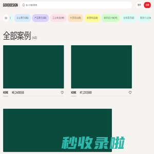 网站建设_网站设计_外贸网站建设_网站建设公司_予尚网络