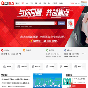 泸州房地产-泸州房产网-泸州房产信息网
