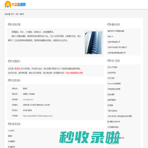 易读网_www.yiabs.com