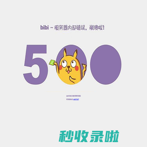 油联尚品