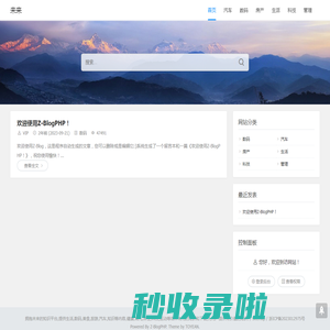 未来 - 拥抱的知识平台