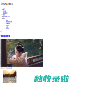 推荐