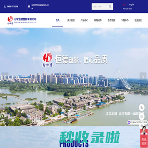 HDPE给水管、HDPE排水管、HDPE燃气管、硅芯管、集束管、地源热泵管、MPP电力管