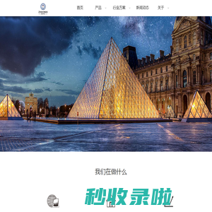杭州兆脉信息科技有限公司