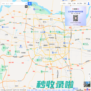 百度地图