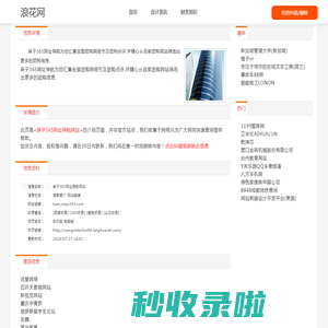 麻子365网址导航网站_tuan.mazi365.com