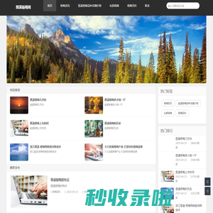 慈溪杨梅网|慈溪杨梅品种采摘价格|慈溪杨梅供应链招代理支持一件代发