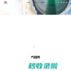 大阳摩托 | 洛阳北方易初摩托车有限公司