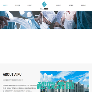 组合套针-带线缝合针-非吸收性外科缝线-心外科缝合线-医用缝合针-杭州爱普医疗器械股份有限公司