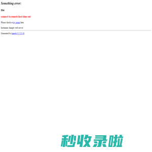 北京博雅汇远科技有限公司