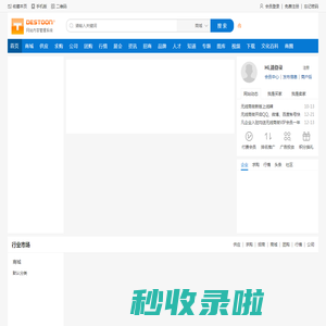集集