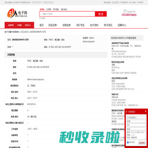 BD00IC0WHFV-GTR PMIC - 稳压器 - 线性 Rohm Semiconductor - IC - 电子元器件 - 51电子网