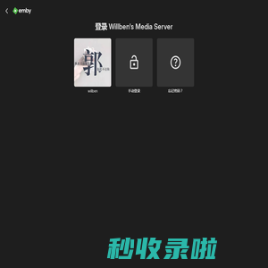 Willben's Media Server