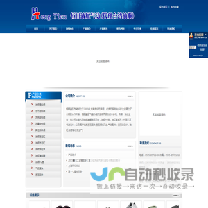 ASHUN-恒田液压气动(代理台湾油顺)|福建泉州恒田液压气动