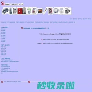 Sanhui Sensor|Temperature Sensors|NTC,RTD,Pt,PTC,IC Sensors|Thermistors