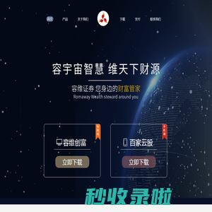 百家财富网