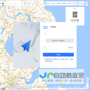 高德地图
