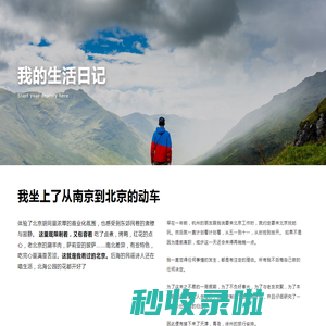 苏州创玩信息科技有限公司