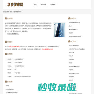 绿茶_安化县马路镇四房茶厂