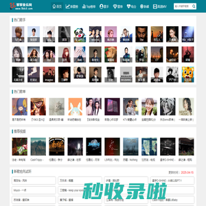 笨笨音乐网-MP3歌曲免费下载,视频下载,LRC动态歌词下载,热门歌曲下载