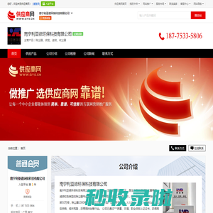 除尘器_袋笼_滤袋_收尘器 - 【南宁利亚德环保科技有限公司】