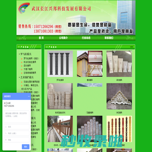 罗马柱模具、花盆模具、仿木模具、花瓶柱模具、檐线模具_武汉长江兴邦模具