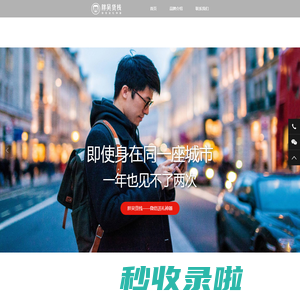 胖吴货栈