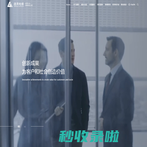通用电梯-世界通用 通用世界