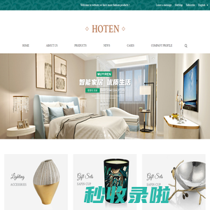 Furniture China Manufacturer, furniture supplier,Yi lu yi furniture manufacturer