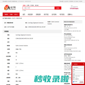 RBB20DHAR Card Edge, Edgeboard Connectors Sullins Connector Solutions - IC - 电子元器件 - 51电子网