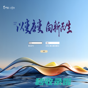 宝龙管理平台