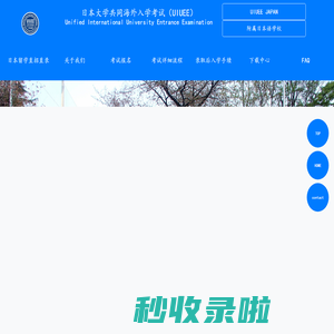 优异教育科技（天津）有限公司