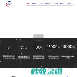 烽伟科技模拟仿真并行计算（官网）
