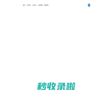 广东埃力生科技股份有限公司