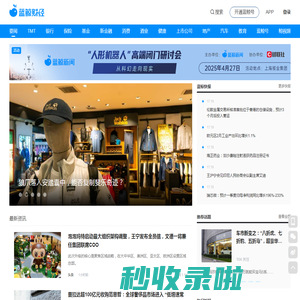 蓝鲸财经-财经信息服务平台