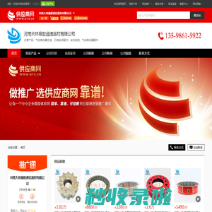 气动离合器总成_石油钻采配件_实芯轮胎_气动离合器配件 - 【河南大林橡胶通信器材有限公司】