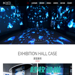 思威图数字-干细胞科普馆设计-干细胞展厅设计-数字展厅设计-企业展厅设计-多媒体数字展厅设计-智慧电网展厅设计-红色党建馆设计-细胞科普馆设计-生命科学馆设计