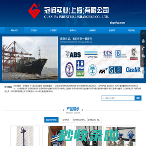 船用阀门_日标阀门_船用日标蝶阀_船用液压蝶阀_船用闸阀_船用截止阀截止止回阀_船用日标空气减压阀_船用安全阀_船用可闭立式防浪阀_船用祛水器疏水阀