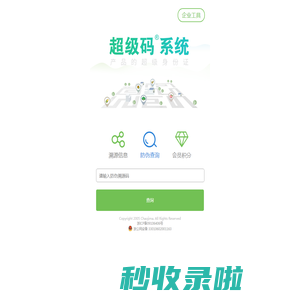 姝ｅㄨ烦杞 - 瓒绾х蹭吉婧O2O绯荤