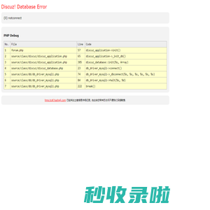hms.tcqf.hasheji.com - Database Error