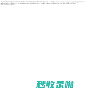 台州市短视频剪拍摄培训_台州市特种作业证_台州市成人学历提升咨询_台州市入户入学积分_广东启云教育官网