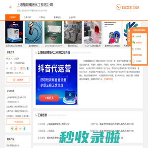 混凝土密封固化剂_甲酸钙_减水剂_地坪材料-上海楷顺精细化工有限公司