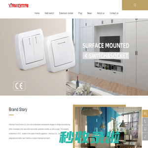 Wenzhou Yawei Electric Co.,Ltd.-YAWEITAI