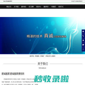 肥城搬家|肥城搬厂|肥城拉货办公室搬场-肥城搬家便民网