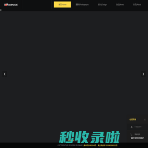 WUIMAGE商业摄影设计石家庄电商摄影拍照摄影设计作品展示-WUIMAGE摄影设计