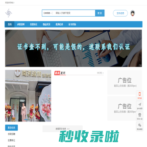 全美瑜伽联盟,全美瑜伽联盟认证,全美瑜伽联盟认证官网,全美瑜伽联盟证书查询