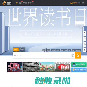 汇图网-正版高清商业图库素材网站,海量精品图片设计下载,原创作品交易平台