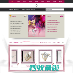 不锈钢宣传栏制作,不锈钢宣传栏厂家,山东不锈钢宣传栏-临沂市蓝海不锈钢工程装饰有限公司
