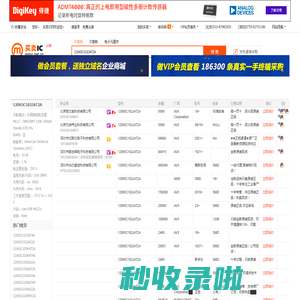 12065C102JAT2A现货分销商【买卖IC网】及12065C102JAT2A价格表